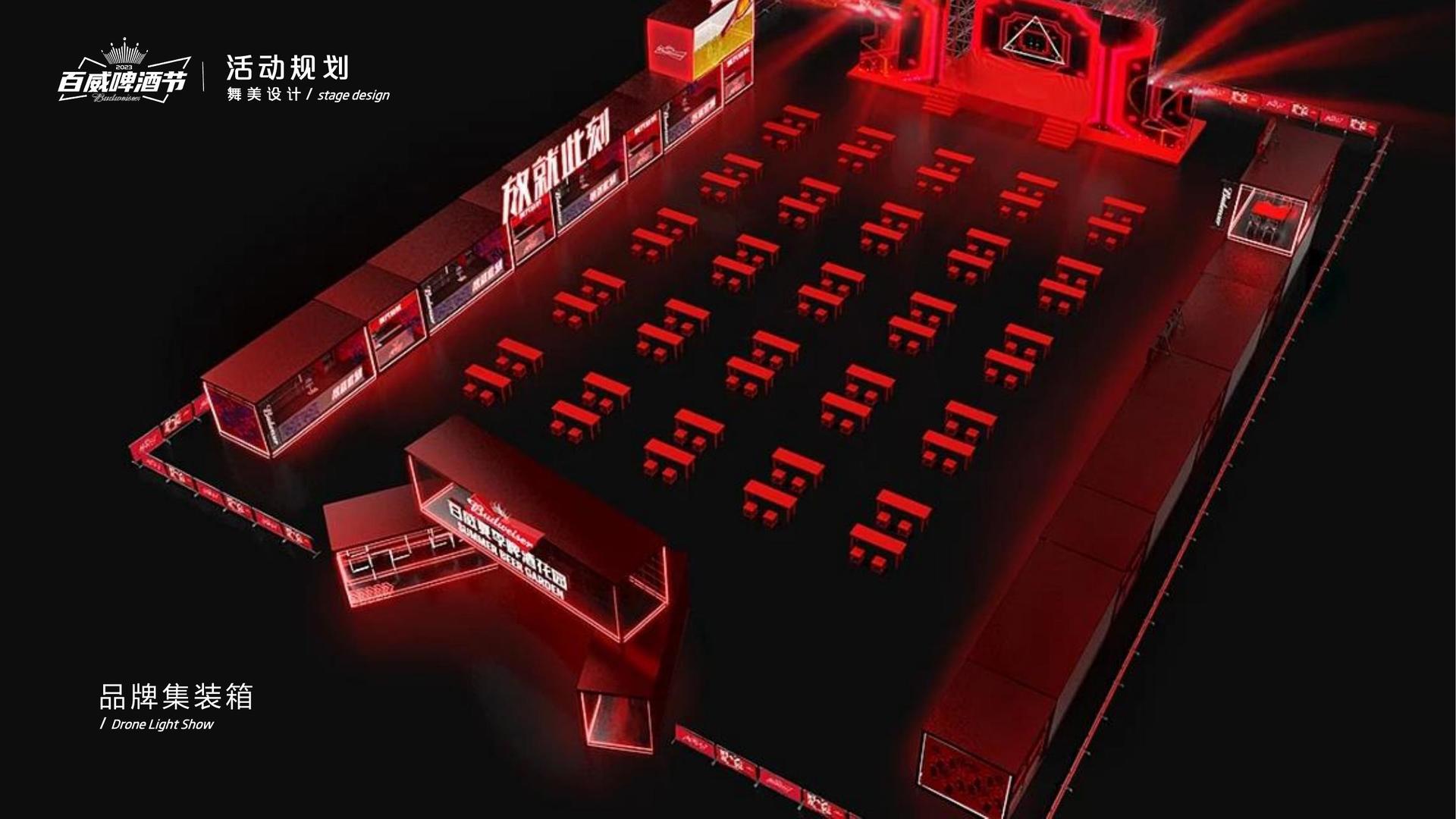 嘉和影视文化文化IP项目进入品牌化运营阶段